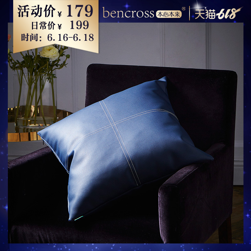 bencross歐式沙發大抱枕靠墊套床頭現代靠枕套辦公室靠背套在類目 居家布藝, 靠墊/抱枕中 - 來自Buy2taobao.com提供專業的淘寶代購服務