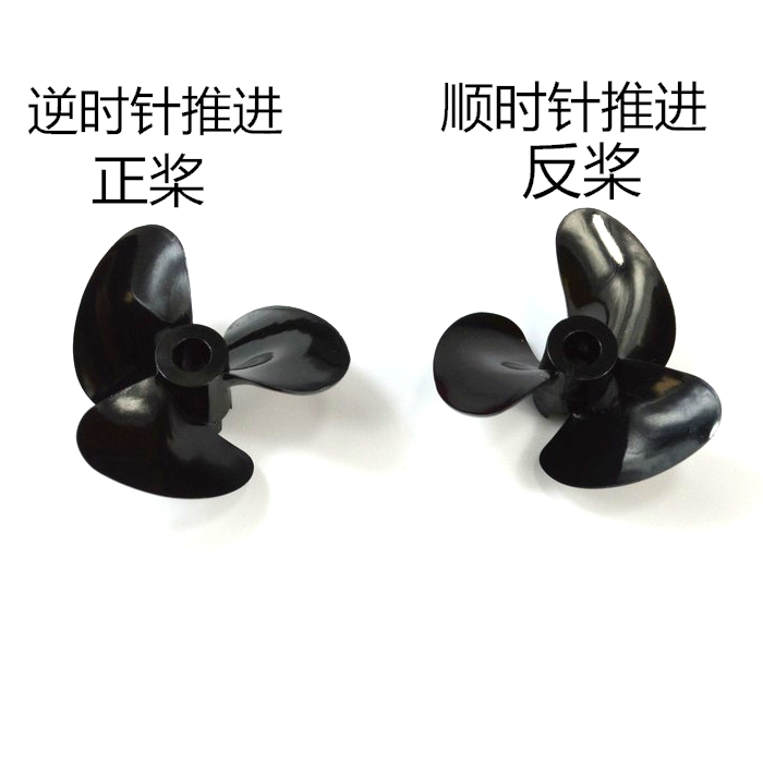 三叶桨 螺旋桨 模型船浆 正反浆 仿真船螺旋浆 高速全浸桨在类目 玩具/童车/益智/积木/模型, 电动/遥控/惯性/发条玩具, 电动/遥控船类中 - 来自Buy2taobao.com提供专业的淘宝代购服务