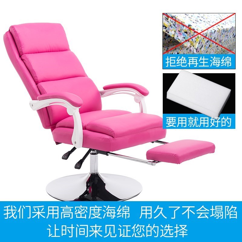 电脑椅可躺美容椅子面膜椅体验椅午休躺椅懒人椅升降化妆椅子在类目 住宅家具, 坐具类, 椅类, 电脑椅中 - 来自Buy2taobao.com提供专业的淘宝代购服务