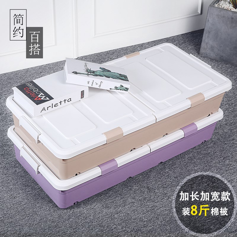 {12号}特大号床底收纳箱抽屉式扁平塑料收纳盒整理箱床下衣服被子|ruв категории получать отделка, семьи, хранения приборов, коробка для хранения, ящик - от Buy2taobao.com для оказания профессиональной услуги покупки агента Taobao