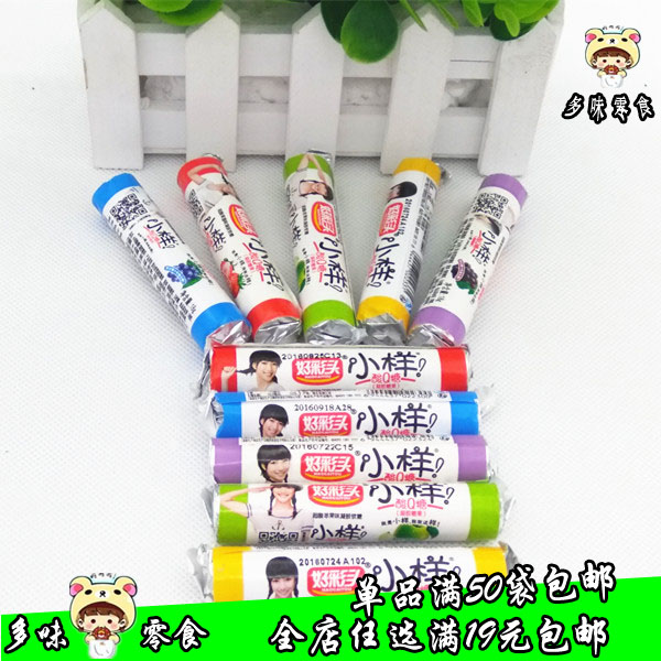 50 Sample Marshmallows Casual snacks qq Gummy candy Good luckin the Snacks/Nuts/Specialty , Sweets and snacks/Jelly/Pudding , Candy category - from Buy2taobao.com to provide professional Taobao agent buy service