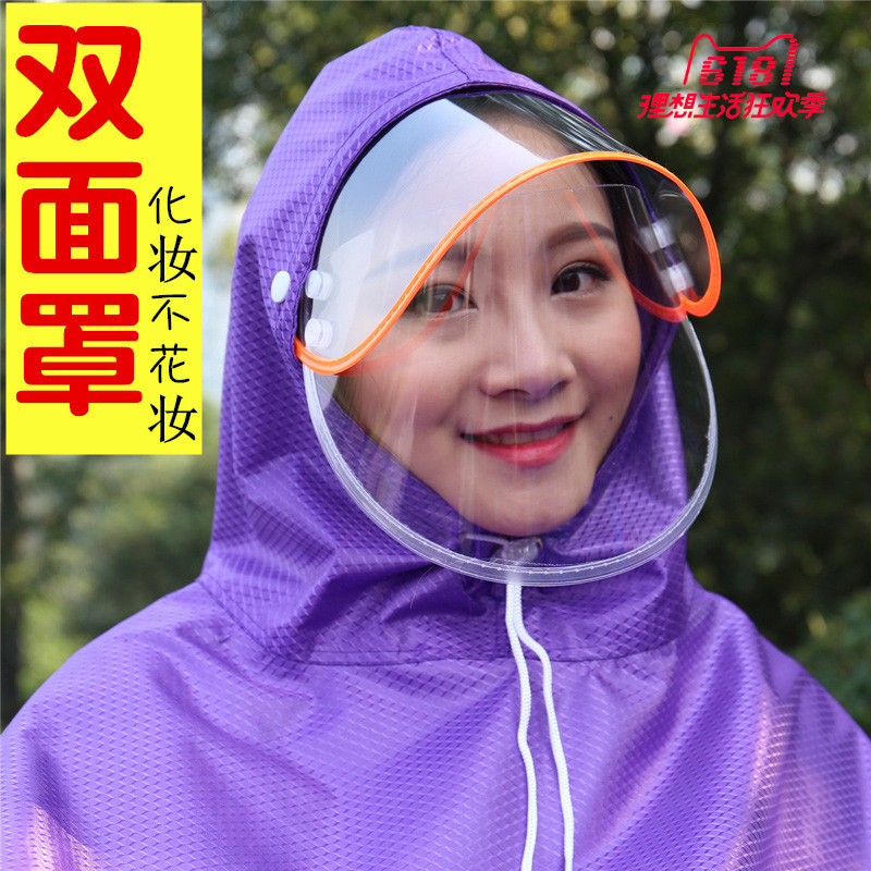 电动车雨衣成人女韩国时尚加大加厚雨衣电动摩托车单人雨披双面罩|msdalam kategori rumah harian, payung/gear hujan/Rain/Lembap-bukti, Poncho/baju hujan - dari Buy2taobao.com untuk memberikan perkhidmatan ejen Taobao profesional membeli