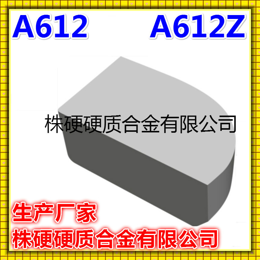 the Great Wall welding Alloy knife A612 ZYG3YG6YG8YT1415YW1YW2YT5YT726YS8in the Hardware/Tool , Cutting , Other cutting tools category - from Buy2taobao.com to provide professional Taobao agent buy service