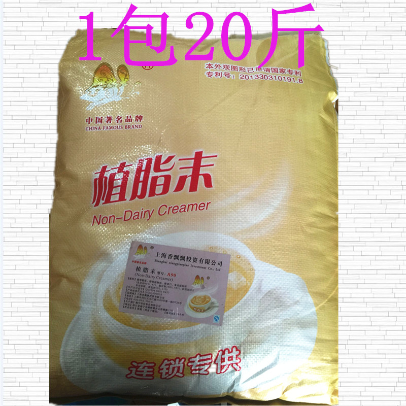 Hong fluttering Creamer Creamer powder 10kg Bagged Coffee Mate tea with milk Dedicated Creamer Creamer powderin the Coffee/Oatmeal/Chongyin , Instant coffee/Coffee beans/Powder , Coffee Mate/Accessories , Creamer category - from Buy2taobao.com to provide professional Taobao agent buy service