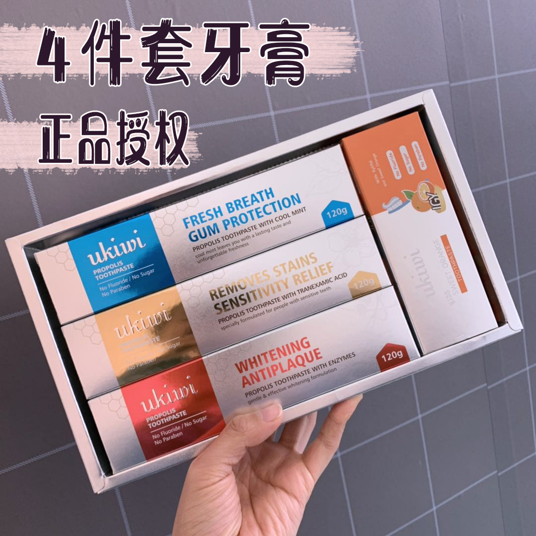 紐西之謎蜂膠優齒樂牙膏去漬清新口氣口臭抗敏防蛀家庭套裝在類目 洗護清潔劑/衛生巾/紙/香薰, 洗髮沐浴/個人清潔, 口腔護理, 牙膏中 - 來自Buy2taobao.com提供專業的淘寶代購服務