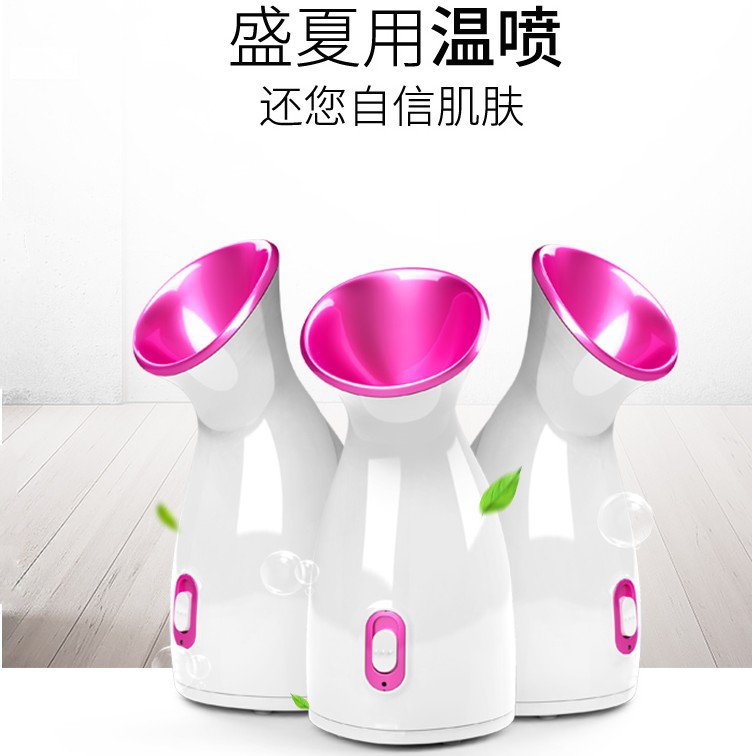 美容喷雾机雾化加湿器控油专用补水手持式加湿机面膜洁面保湿喷水在类目 个人护理/保健/按摩器材, 清洁美容工具, 美容喷雾机/蒸脸器中 - 来自Buy2taobao.com提供专业的淘宝代购服务
