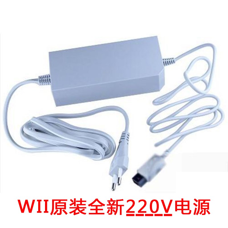 全国包邮 欧版原装WII电源WII充电器 变压器 适配器 火牛220V直插|ruв категории видеоигры/аксессуары/игра/Введение, WII/Wiiu специальные аксессуары, клюшка - от Buy2taobao.com для оказания профессиональной услуги покупки агента Taobao