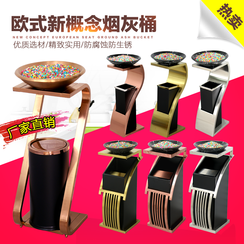 酒店宾馆垃圾桶大堂立式 KTV电梯口不锈钢新概念烟灰桶带烟灰缸|ruв категории семья/личные чистящие средства, домашнюю работу/слово уборка посуды, мусор/мусор рама, мусор - от Buy2taobao.com для оказания профессиональной услуги покупки агента Taobao