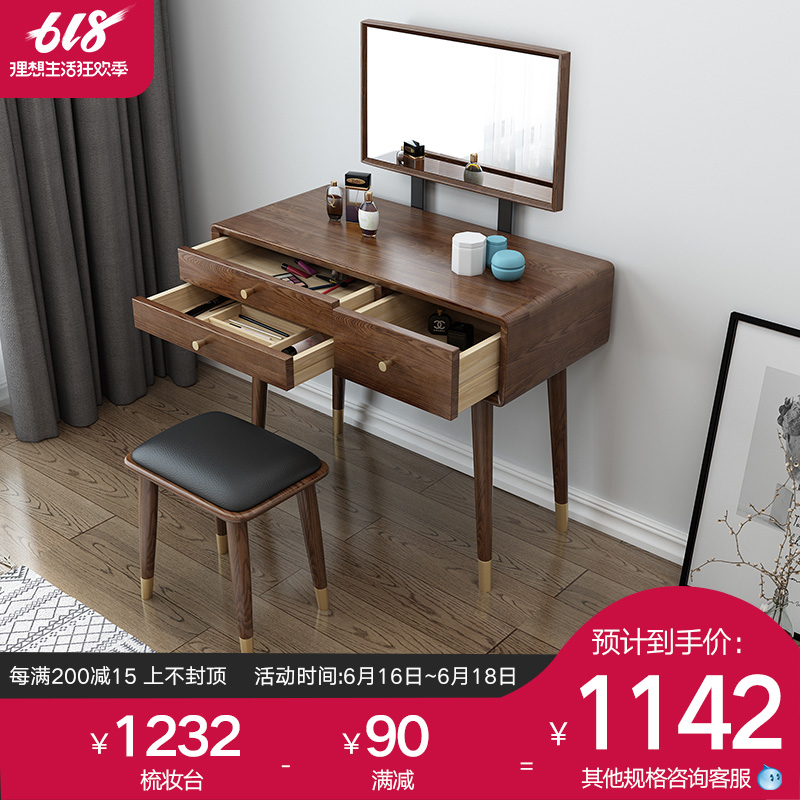All solid wood Dressing table Ash Northern Europe bedroom Small apartment mirror Walnut environmental protection dresserin the Residential furniture , Tables , Dressing/Desk category - from Buy2taobao.com to provide professional Taobao agent buy service