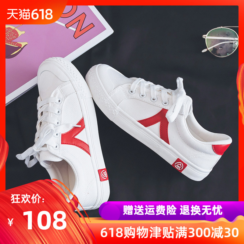 The people quality goods Herringbone canvas shoe Korean Edition 2019 new pattern Versatile Flat bottom ventilation lovers skate shoes motion shoesin the Men's Shoes, Canvas shoes category - from Buy2taobao.com to provide professional Taobao agent buy service