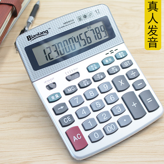 晨光计算器单位报数真人发声计数器大号大屏12位数显示办公学生用|msdalam kategori Kamus elektronik/buku kertas elektronik/alat tulis, Kalkulator - dari Buy2taobao.com untuk memberikan perkhidmatan ejen Taobao profesional membeli