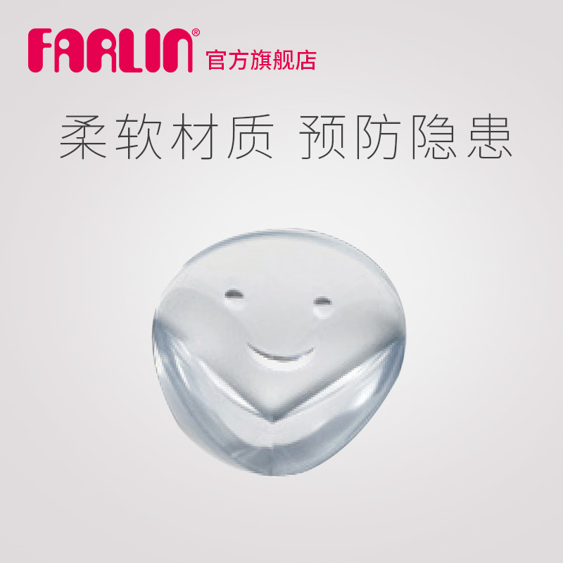 FARLIN China Limbe than children Collision angle thickening Zhuojiao Angle protector thickening window Glass furniture Table Angle protectorin the Diapers/Care/Feeding/Push lathe , Crash/Remind/Security/Protection , Collision angle category - from Buy2taobao.com to provide professional Taobao agent buy service