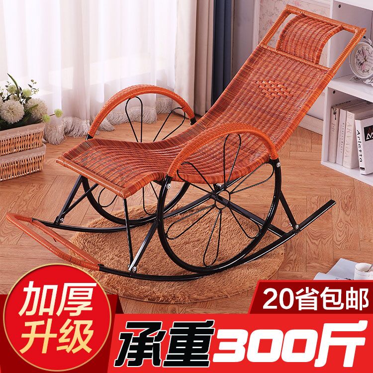 Rocking chair adult deck chair Happy Chair Nap chair balcony Wicker chair Modern minimalist Leisure chair the elderly ARMCHAIRin the Residential furniture , Class Seats , Chairs , Rocking category - from Buy2taobao.com to provide professional Taobao agent buy service