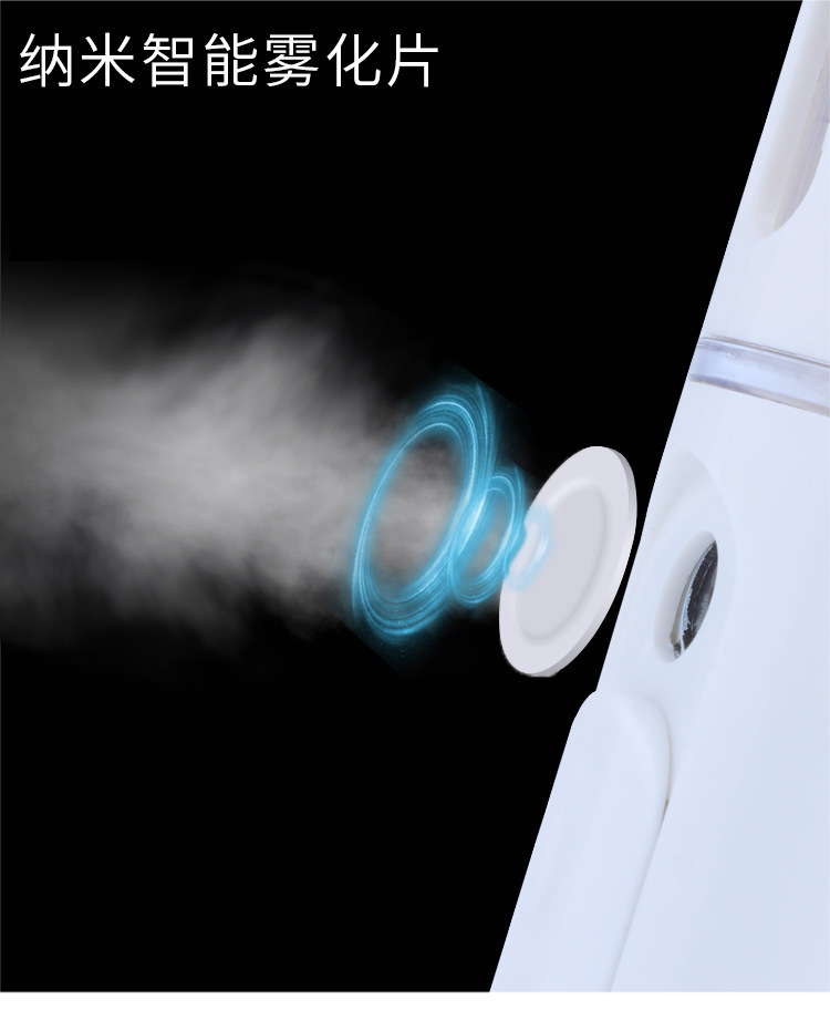 Nanometer face Spray Replenish water Steamed face instrument humidifier Cold jet machine household Beauty portable children lovelyin the Personal Care/Health/Massage equipment , Clean Beauty Tools , Beauty sprayer/Steaming the face category - from Buy2taobao.com to provide professional Taobao agent buy service