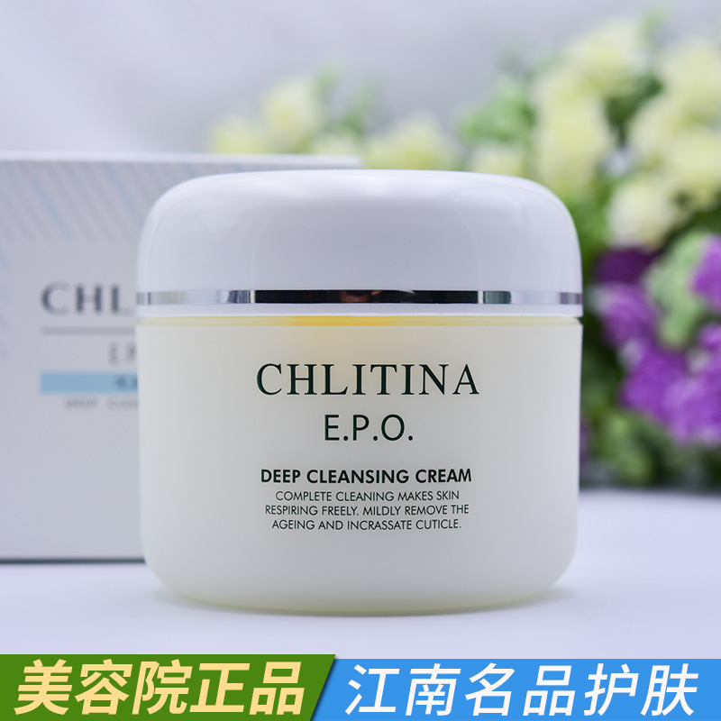 克丽缇娜EPO深层洁肤霜120g卸妆去角质去黑头克缇正品深洁上海产|msdalam kategori Beauty/badan/minyak pati, pembersihan - dari Buy2taobao.com untuk memberikan perkhidmatan ejen Taobao profesional membeli