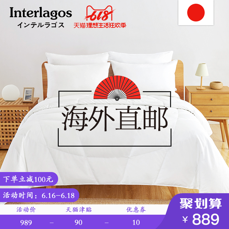 Interlagos Japan summer quilt Down Thin quilts children Cool in summer hotel Double summer quilt The quilt corein the Bedclothes , Quilt, Down/quilt stuffed with feathers category - from Buy2taobao.com to provide professional Taobao agent buy service