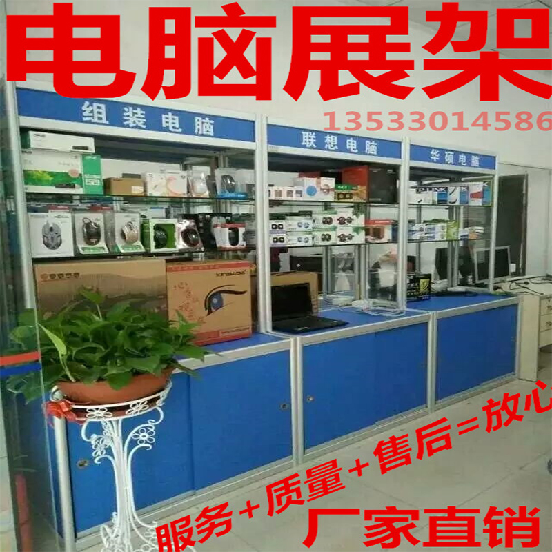 Aftermarket Jewelry Display cabinet Showcase Antique goods shelves gift Glass cabinet Computer Accessories Showcase Display Rackin the Business/Office Furniture , Shelf/Showcase , Boutique Showcase/Showcase category - from Buy2taobao.com to provide professional Taobao agent buy service