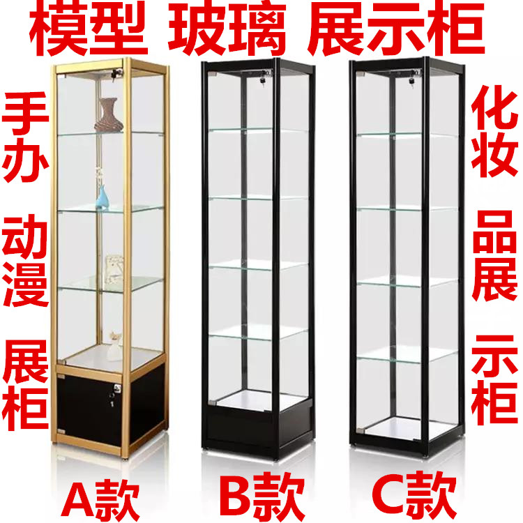 模型玻璃櫃手辦動漫展示櫃化妝品禮品展示架古董陶瓷玩具精品貨架在類目 商業/辦公傢俱, 貨架/展櫃, 精品展櫃/陳列櫃中 - 來自Buy2taobao.com提供專業的淘寶代購服務