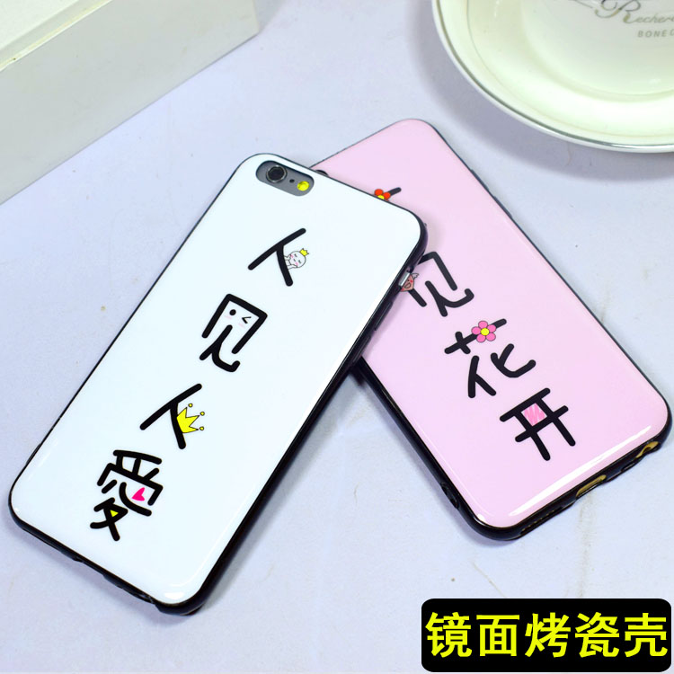 适用OPPO R9plus r11plus a57 a79 f5 a1 网红可爱烤瓷手机壳批发在类目 3C数码配件, 手机配件, 手机保护套/壳中 - 来自Buy2taobao.com提供专业的淘宝代购服务