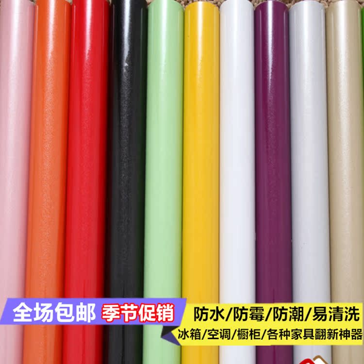 烤漆纯色厨房墙贴壁纸自粘家具翻新贴纸柜子衣柜防水墙纸自粘|msdalam kategori Aksesori rumah, pelekat, pelekat peti sejuk - dari Buy2taobao.com untuk memberikan perkhidmatan ejen Taobao profesional membeli