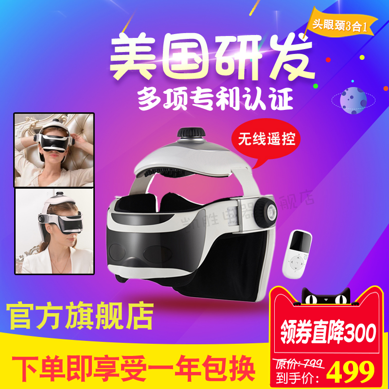 Kason Head Massager Electric head one Cerebral Massage instrument household multi-function scalp massage Relaxedin the Personal Care/Health/Massage equipment , Massage equipment , Head massager category - from Buy2taobao.com to provide professional Taobao agent buy service