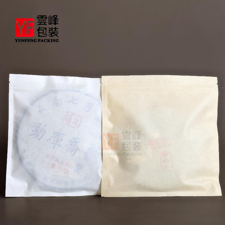 棉纸自封袋 普洱茶白茶200-250g饼茶茶叶包装袋 通用拉链袋收纳袋在类目 餐饮具, 茶具, 茶叶罐中 - 来自Buy2taobao.com提供专业的淘宝代购服务