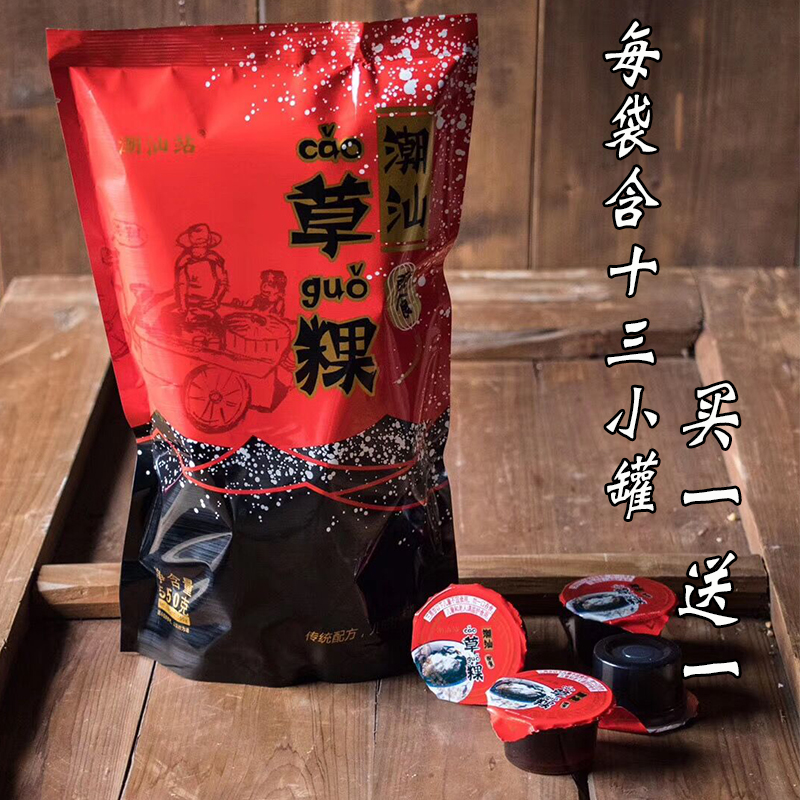 【买1送1】潮汕草粿即食仙草果冻凉粉零食休闲食品儿童小吃特产在类目 零食/坚果/特产, 糖果零食/果冻/布丁, 果冻/布丁中 - 来自Buy2taobao.com提供专业的淘宝代购服务