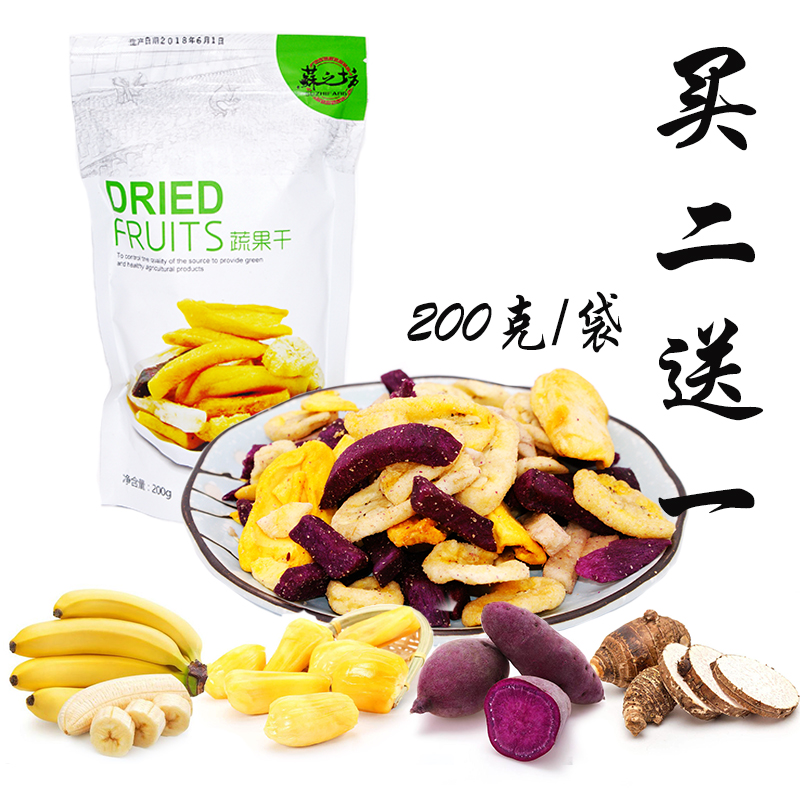 【买2送1】综合果蔬脆200g网红抖音零食脱水混合蔬菜干菠萝蜜紫薯在类目 零食/坚果/特产, 蜜饯/枣类/梅/果干, 蔬果干中 - 来自Buy2taobao.com提供专业的淘宝代购服务
