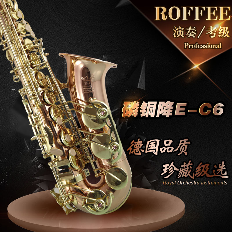Germany ROFFEE Luo Feiquan Phosphor Bronze Alto Saxophone Musical Instruments Sax adult playin the Musical Instruments/Guitar/Piano/Fitting , Western musical instruments , Western wind instruments , Saxophone category - from Buy2taobao.com to provide professional Taobao agent buy service