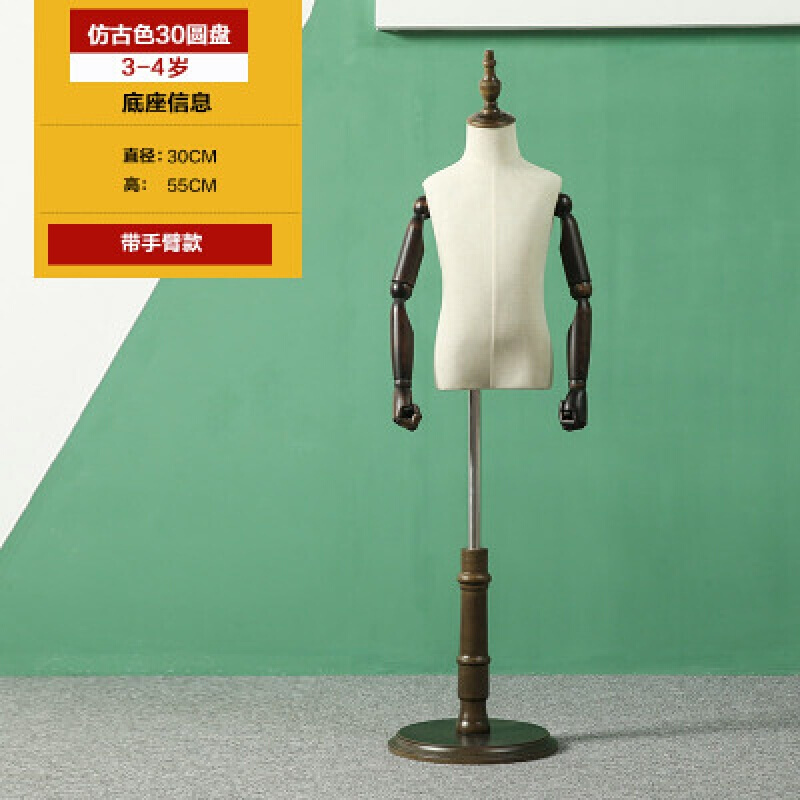 模特道具半身包布小孩拍摄衣架服装店橱窗展示衣架假人模特架在类目 模玩/动漫/周边/cos/桌游, Cosplay服饰/道具/服务, COSPLAY配件/道具/人偶服中 - 来自Buy2taobao.com提供专业的淘宝代购服务