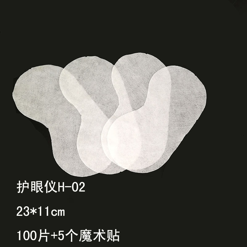 (买就送魔术贴)100片一次性护眼仪保护垫卫生防护干净隔离布H02在类目 个人护理/保健/按摩器材, 按摩器材, 眼部按摩器中 - 来自Buy2taobao.com提供专业的淘宝代购服务