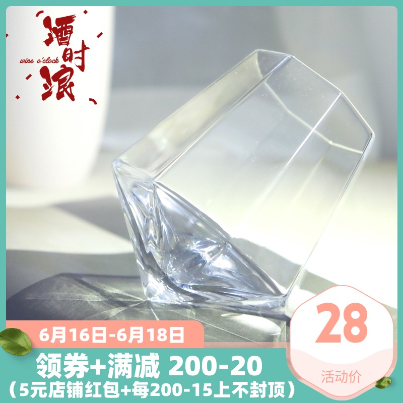 #用這枚365克拉鑽石杯,承載妳的幸福感# 酒時浪無鉛水晶玻璃酒杯在類目 餐飲具, 酒壺/酒杯/酒具, 酒杯中 - 來自Buy2taobao.com提供專業的淘寶代購服務