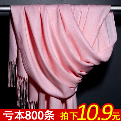 围巾女秋冬季纯色仿羊绒文艺百搭中国红长款春秋空调房保暖披肩厚
