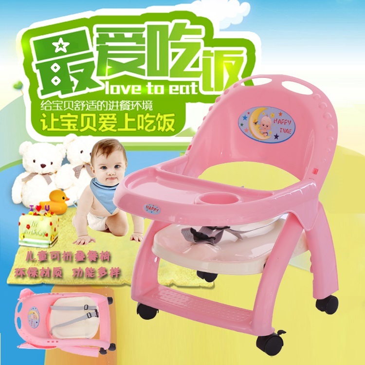 宝宝餐椅儿童椅子吃饭喂饭餐车幼儿座椅0-2岁安全餐桌带轮婴儿用在类目 尿片/洗护/喂哺/推车床, 儿童房/桌椅/家具, 儿童椅中 - 来自Buy2taobao.com提供专业的淘宝代购服务