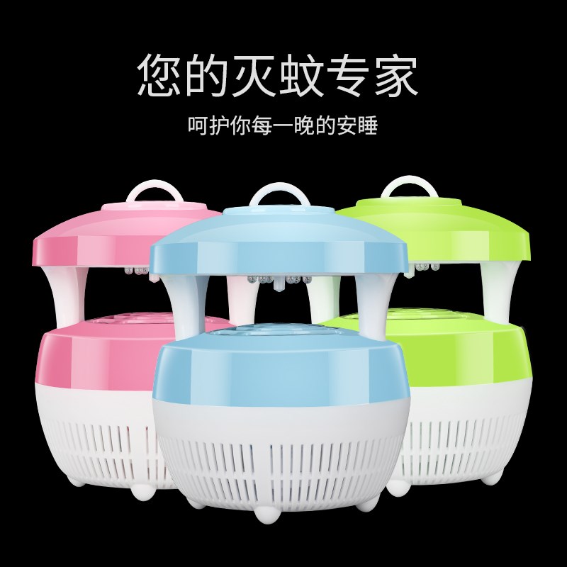 usb Plug in Mosquito killing lamp outdoors courtyard Mosquito lamp villa outdoor Mosquito control Artifact fully automatic household Gardenin the Home Daily , Deworming supplies , Mosquito Killer/Mosquito suction machine/Ied category - from Buy2taobao.com to provide professional Taobao agent buy service