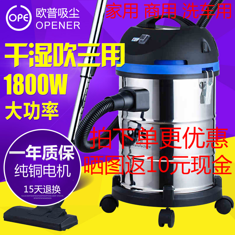 Cape home Industry Vacuum cleaner Strength high-power 1800W commercial Renovation Car Wash Handheld Wet and dry 30Lin the Electrical life , Vacuum cleaner category - from Buy2taobao.com to provide professional Taobao agent buy service