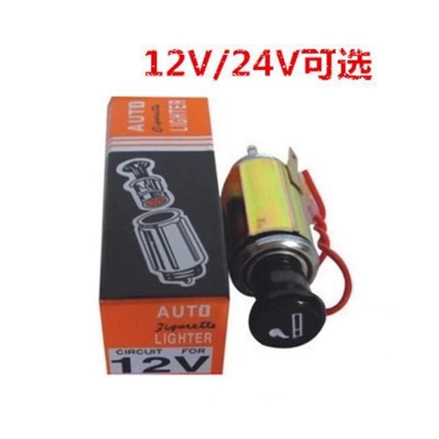 通用汽车点烟器 12V24V点烟头点烟器总成带底座配件在类目 汽车/用品/配件/改装, 汽车影音/车用电子/电器, 车用电子/电器, 车用点烟器中 - 来自Buy2taobao.com提供专业的淘宝代购服务