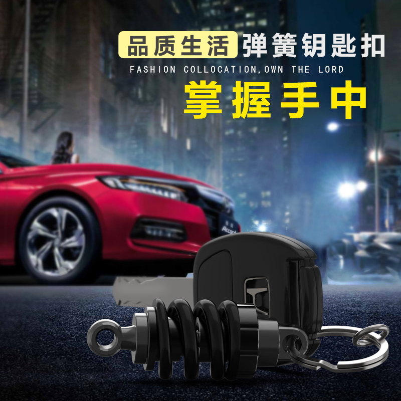 摩托车钥匙扣 创意汽车钥匙链挂件金属钥匙圈 弹簧钥匙扣|msdalam kategori kereta/artikel/Fitting/Refit, Auto aksesori/dalam Barang Kemas, Memandu barang-barang peribadi, Rantai kunci kereta - dari Buy2taobao.com untuk memberikan perkhidmatan ejen Taobao profesional membeli