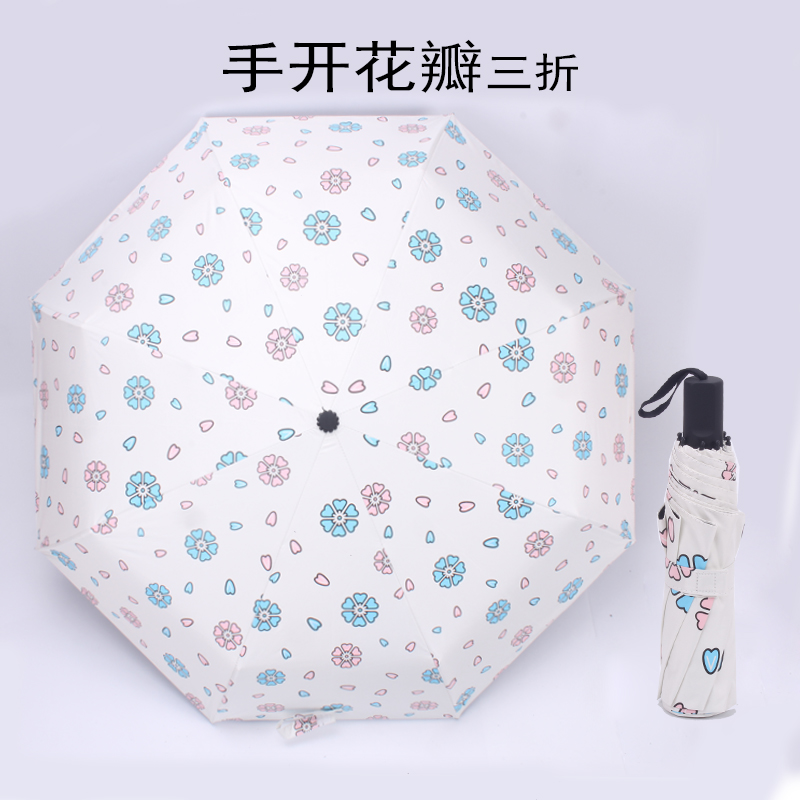 小清新青少年雨伞女韩国 晴雨两用学生复古情侣款儿童中学生女孩在类目 居家日用, 伞/雨具/防雨/防潮, 伞中 - 来自Buy2taobao.com提供专业的淘宝代购服务