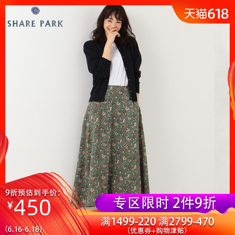 SHARE PARK ONWARD 2019夏季新款碎花松紧A字百搭甜美过膝半身裙在类目 女装/女士精品, 半身裙中 - 来自Buy2taobao.com提供专业的淘宝代购服务