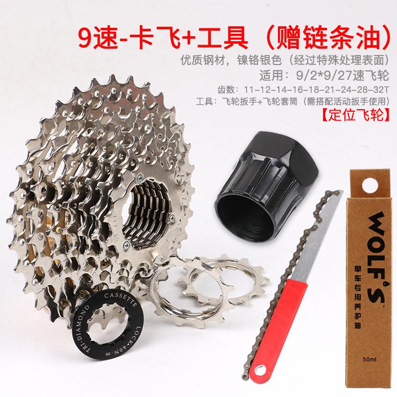 山地自行车789速21 24 27速后卡式旋式变速齿轮塔轮拆卸工具在类目 自行车/骑行装备/零配件, 自行车零/配件, 自行车飞轮中 - 来自Buy2taobao.com提供专业的淘宝代购服务