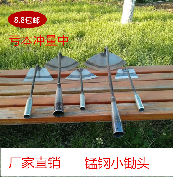 锄头家用锄草种菜种花专用农具全钢淬火农用宽小锄头户外园艺工具在类目 农机/农具/农膜, 农业工具, 锄头中 - 来自Buy2taobao.com提供专业的淘宝代购服务