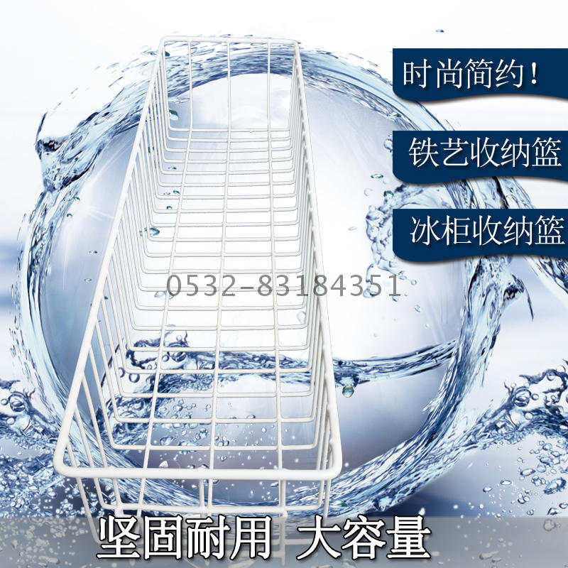 铁艺金属篮子海尔冷柜储物筐子冰柜吊篮雪糕柜挂筐食品筐果篮|ruв категории большой бытовой техники, большой бытовой арматура, холодильник, аксессуары - от Buy2taobao.com для оказания профессиональной услуги покупки агента Taobao