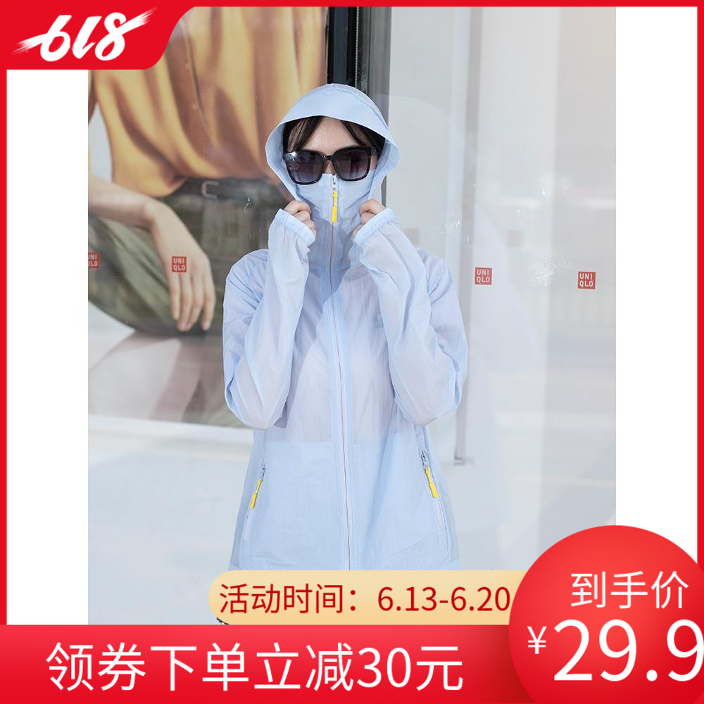 Sunscreen lady 2019 summer new pattern Korean Edition Mid length version Sunscreen Large Short coat Long sleeve air conditioner Sunscreenin the Women's clothing/Boutique , Jacket category - from Buy2taobao.com to provide professional Taobao agent buy service