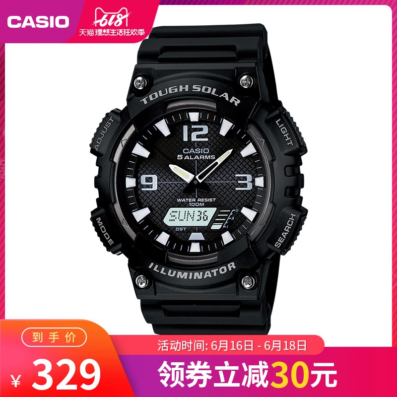 卡西欧手表男士正品时尚潮流运动防水双显表学生男表AQ-S810W-1A在类目 手表, 日韩腕表中 - 来自Buy2taobao.com提供专业的淘宝代购服务
