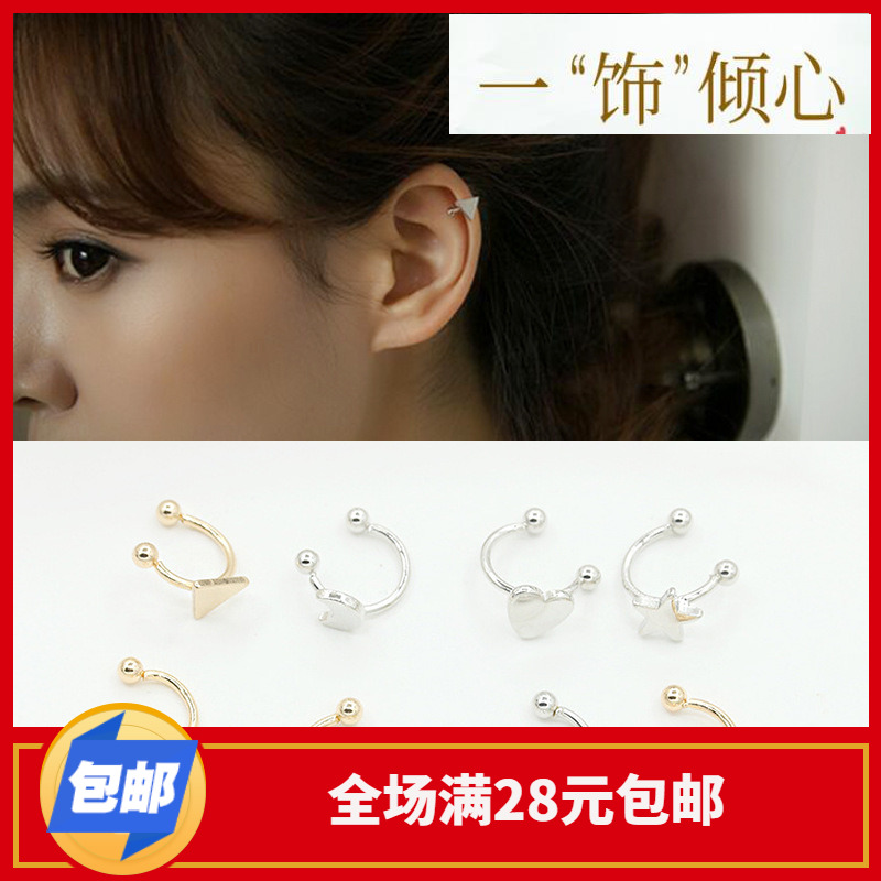 韓版新款官網同步星星月亮三角形耳釘耳夾簡約左耳單只熱賣在類目 飾品/流行首飾/時尚飾品新, 耳飾, 耳夾中 - 來自Buy2taobao.com提供專業的淘寶代購服務