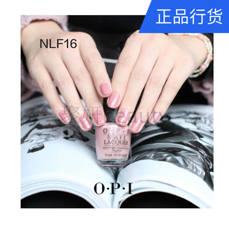 OPI傲碧爱指甲油裸白粽橘色系健康环保15ml美国原装进口L12|ruв категории Косметика, лак для ногтей/гвоздь продуктов (новый), ногти макияж - от Buy2taobao.com для оказания профессиональной услуги покупки агента Taobao
