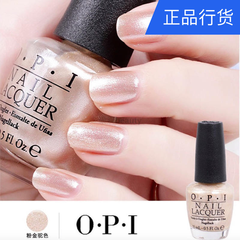 OPI傲碧爱指甲油金银闪粉灰黑棕色健康15ml美国原装进口F69|ruв категории Косметика, лак для ногтей/гвоздь продуктов (новый), ногти макияж - от Buy2taobao.com для оказания профессиональной услуги покупки агента Taobao