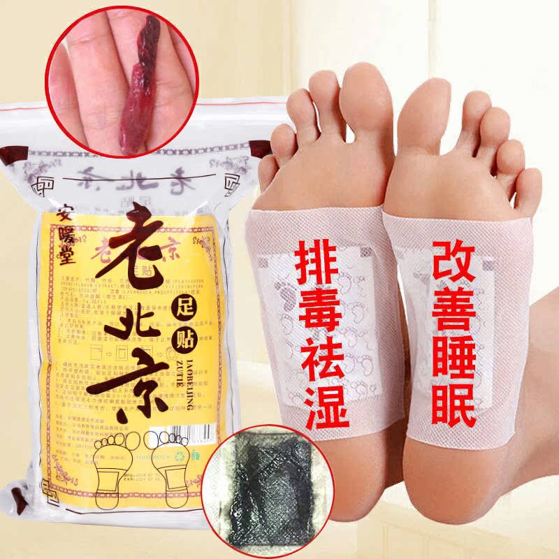 正品50贴老北京足贴艾草足贴睡眠竹醋生姜去护理足贴足膜艾叶足贴|msdalam kategori Care pembersih/tuala wanita/kertas/Aromatherapy, Rambut dan badan/kebersihan peribadi, Penjagaan badan, Foot Patch - dari Buy2taobao.com untuk memberikan perkhidmatan ejen Taobao profesional membeli