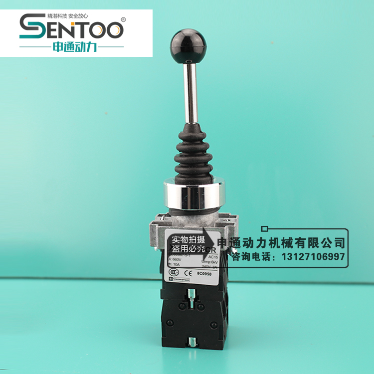 施工升降机配件操作台十字开关 XD2PA24CR主令开关摇杆四向自复|msdalam kategori elektronik/Electrician, lain - dari Buy2taobao.com untuk memberikan perkhidmatan ejen Taobao profesional membeli